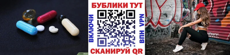 где купить наркотик  Тюкалинск  Экстази 280мг 