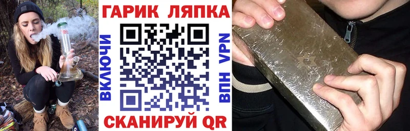 ГАШ убойный  Тюкалинск 