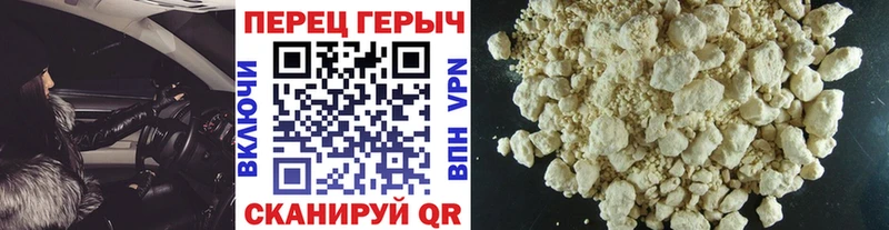ГЕРОИН Афган  Тюкалинск 