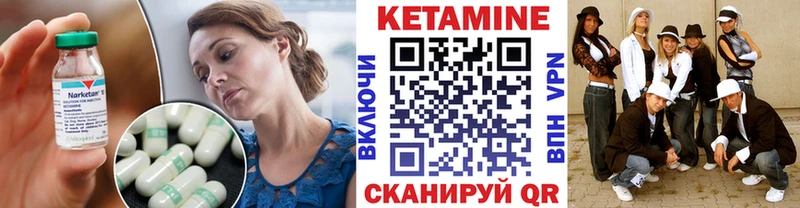 Кетамин ketamine  продажа наркотиков  Тюкалинск 