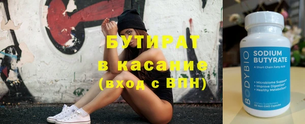 прущие крисы Абинск