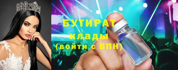 кокаин VHQ Нягань