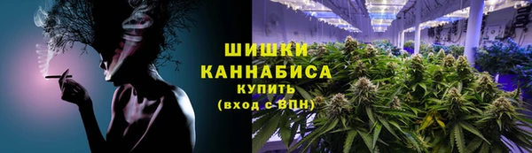 метамфетамин Абдулино