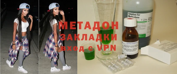 кокаин VHQ Нягань