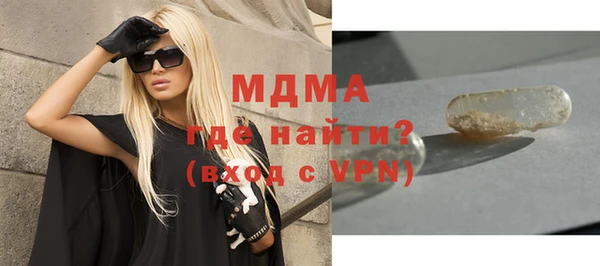 метамфетамин Абдулино
