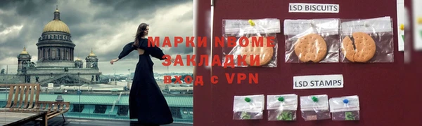 прущие крисы Абинск