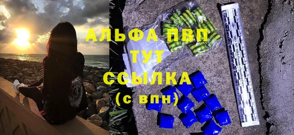 метамфетамин Абдулино