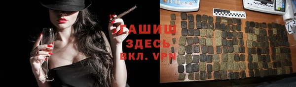 метамфетамин Абдулино
