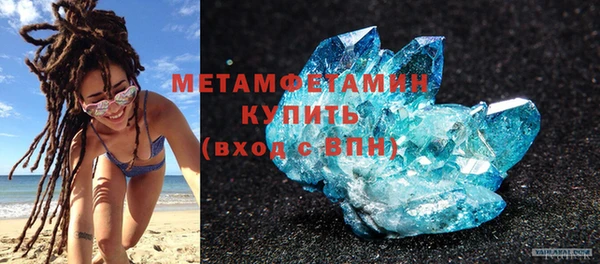 экстази Нязепетровск