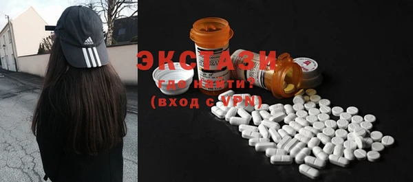 кокаин колумбия Абаза