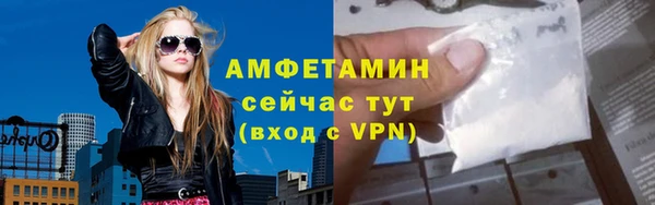 экстази Нязепетровск