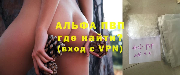 кокаин VHQ Нягань