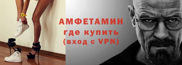метамфетамин Абдулино