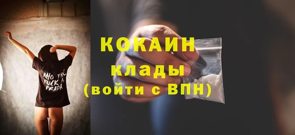 кокаин колумбия Абаза