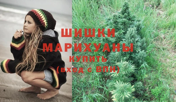 метамфетамин Абдулино