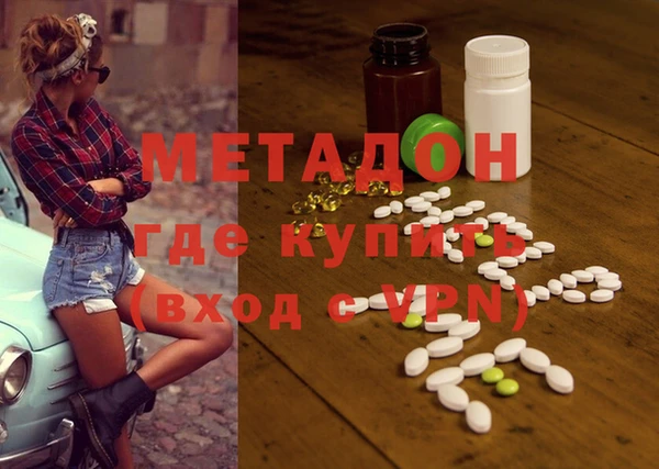 кокаин VHQ Нягань
