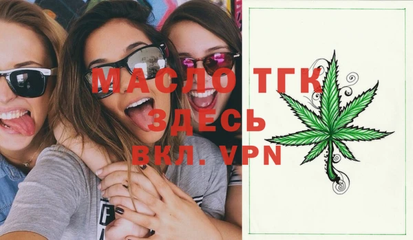 метамфетамин Абдулино