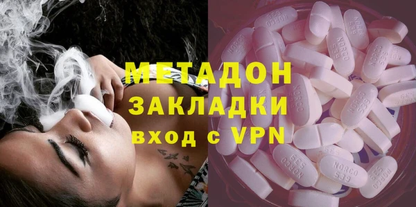 кокаин колумбия Абаза