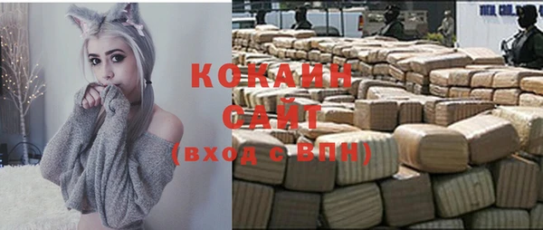 кокаин колумбия Абаза