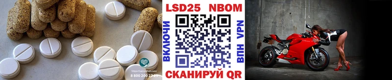 LSD-25 экстази кислота  даркнет официальный сайт  Тюкалинск  где купить наркоту  MEGA маркетплейс 