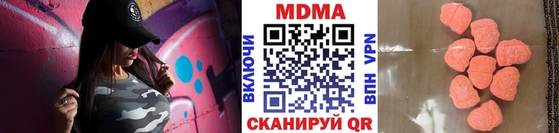купить наркоту  Тюкалинск  МДМА молли 