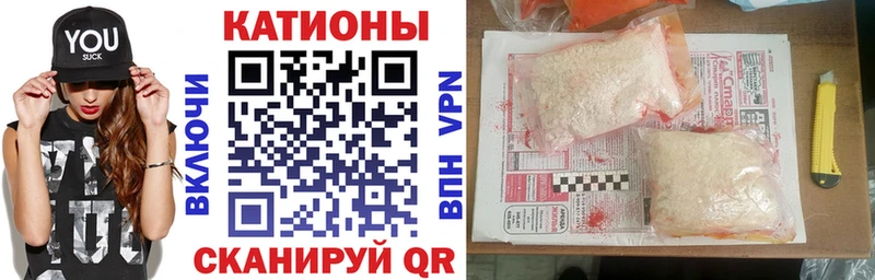 МЕФ мука  купить  цена  MEGA tor  Тюкалинск 