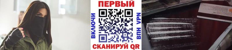 Метамфетамин пудра площадка клад Тюкалинск наркотики