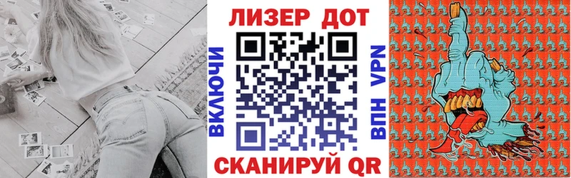 Наркотические марки 1,8мг  Тюкалинск 