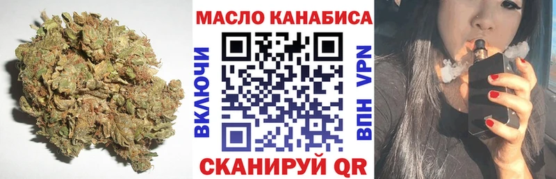 ТГК жижа  Тюкалинск 