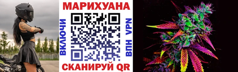 Шишки марихуана AK-47 наркота Тюкалинск